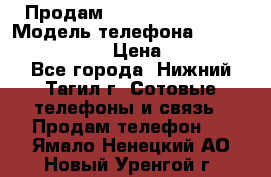 Продам Lenovo VIBE Shot › Модель телефона ­ Lenovo VIBE Shot › Цена ­ 10 000 - Все города, Нижний Тагил г. Сотовые телефоны и связь » Продам телефон   . Ямало-Ненецкий АО,Новый Уренгой г.